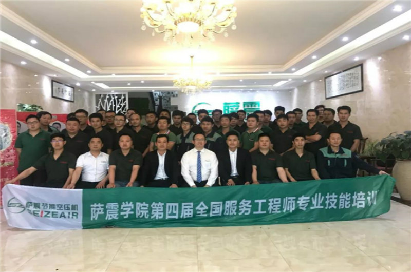 薩震學院第四屆服務鐵軍專業技能培訓圓滿落幕!