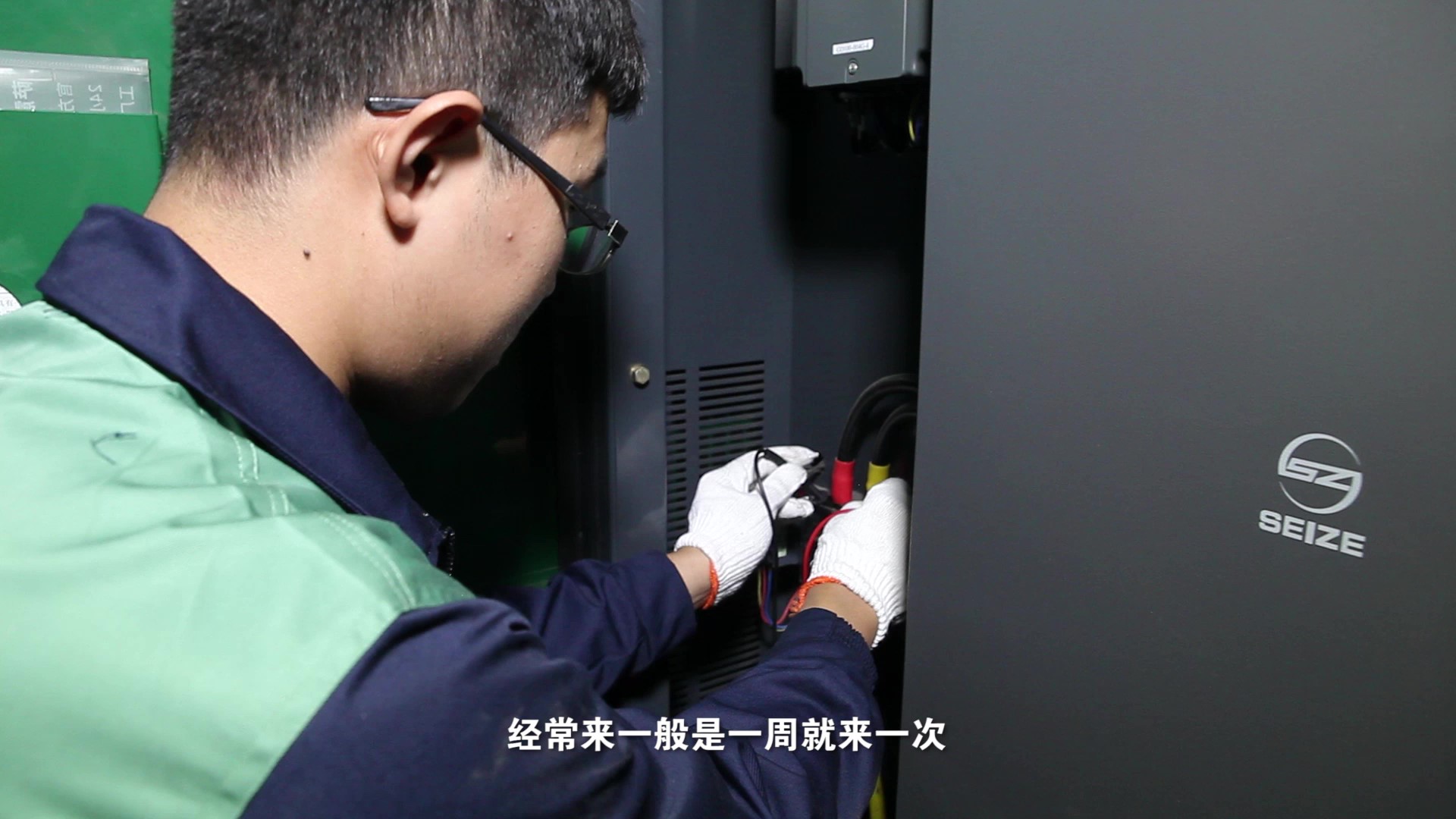 高溫天氣主動巡檢的薩震智能節能空壓機,太貼心了!