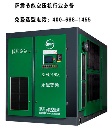 空壓機(jī)型號(hào)，空壓機(jī)報(bào)價(jià)，上海空壓機(jī)，浙江空壓機(jī)