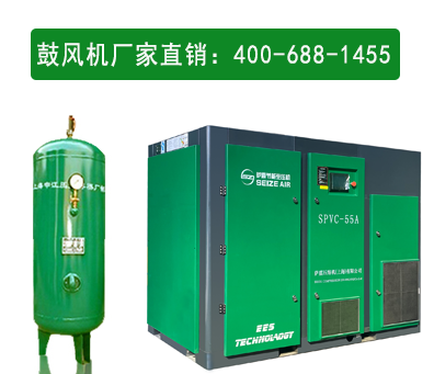 鼓風(fēng)機(jī)廠家 鼓風(fēng)機(jī)廠家