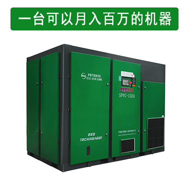 用螺桿鼓風(fēng)機(jī)節(jié)約了電費(fèi),甚至可以省至百萬! 用螺桿鼓風(fēng)機(jī)節(jié)約了電費(fèi),甚至可以省至百萬!