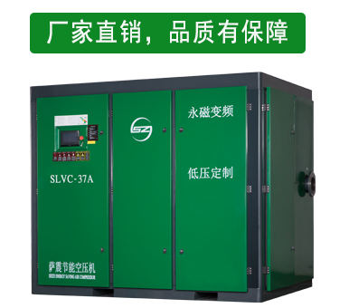 薩震空壓機(jī)，空壓機(jī)生產(chǎn)廠家，空壓機(jī)廠家