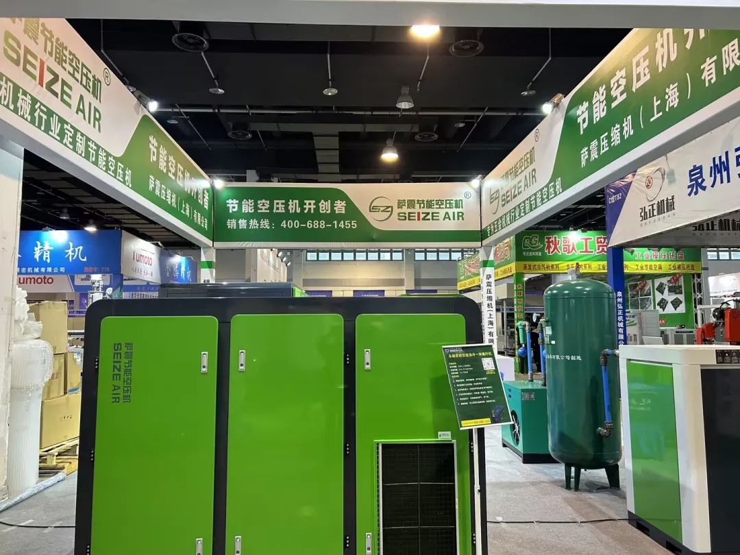永康國(guó)際機(jī)械展,薩震節(jié)能空壓機(jī)燃爆全場(chǎng).jpg 永康國(guó)際機(jī)械展,薩震節(jié)能空壓機(jī)燃爆全場(chǎng).jpg