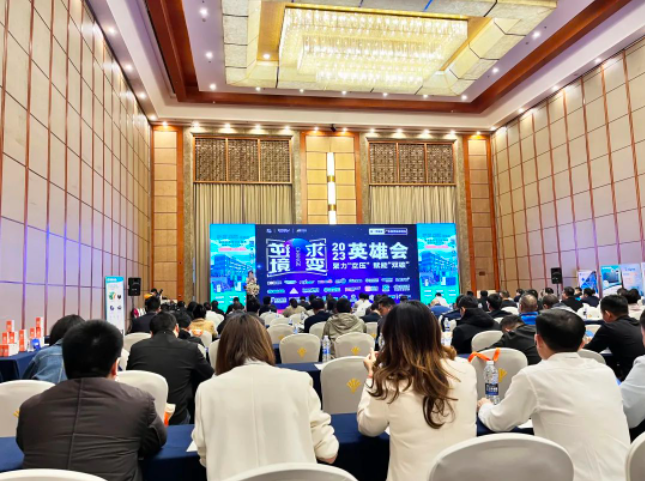 薩震節(jié)能空壓機(jī)總經(jīng)理程總受邀參加2023空壓行業(yè)合肥英雄會(huì).png 薩震節(jié)能空壓機(jī)總經(jīng)理程總受邀參加2023空壓行業(yè)合肥英雄會(huì).png