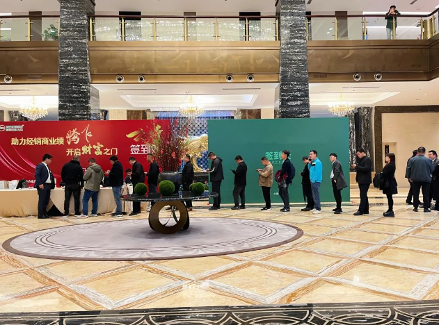 薩震節能空壓機經銷商簽到.png 薩震節能空壓機經銷商簽到.png