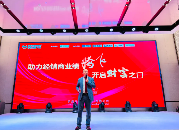 薩震節能空壓機總經理程紅星.png 薩震節能空壓機總經理程紅星.png