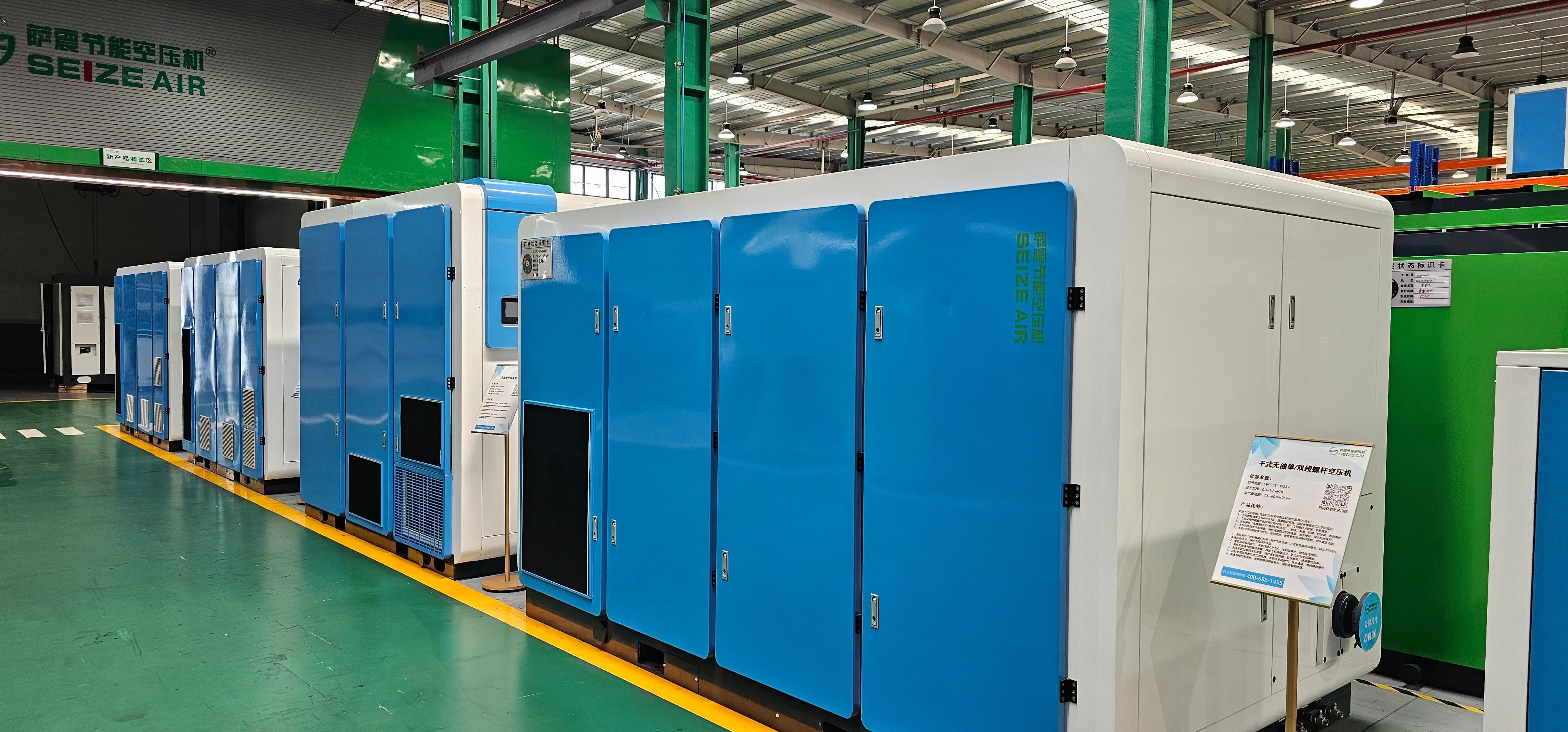 薩震干式無油節(jié)能空壓機.jpg 薩震干式無油節(jié)能空壓機.jpg