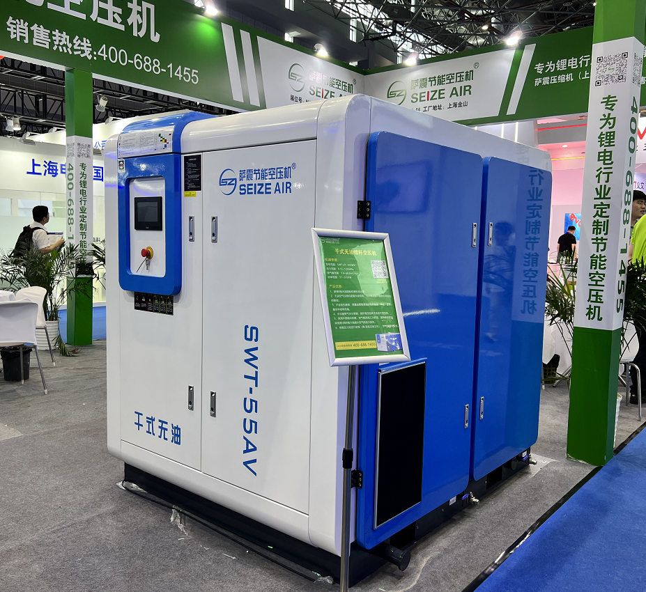 薩震干式無(wú)油螺桿空壓機(jī).png 薩震干式無(wú)油螺桿空壓機(jī).png