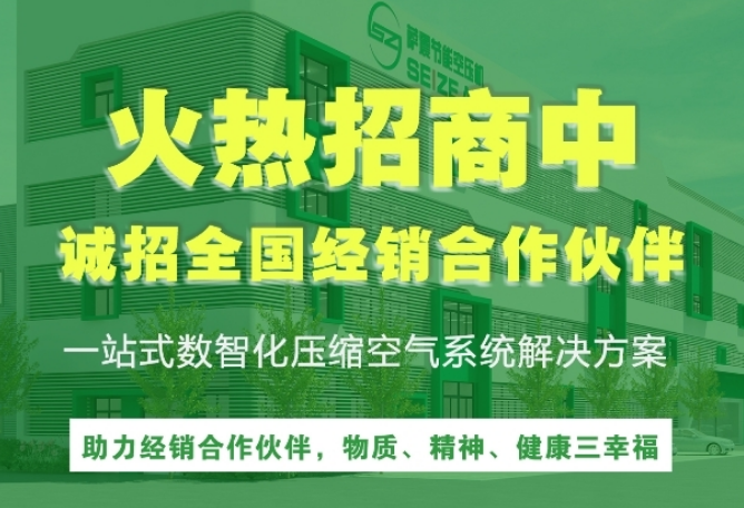 上海空壓機廠家