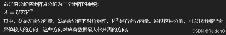 2024.9.20 Python模式识别新国大EE5907,PCA主成分分析，LDA线性判别分析，GMM聚类分类，SVM支持向量机