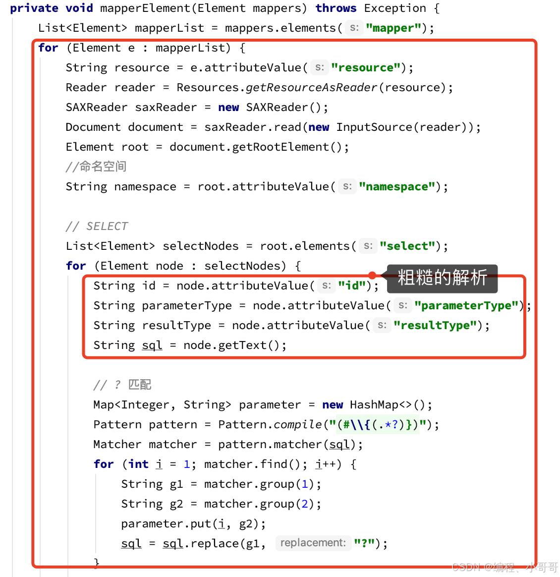 手写mybatis之细化XML语句构建器，完善静态SQL解析