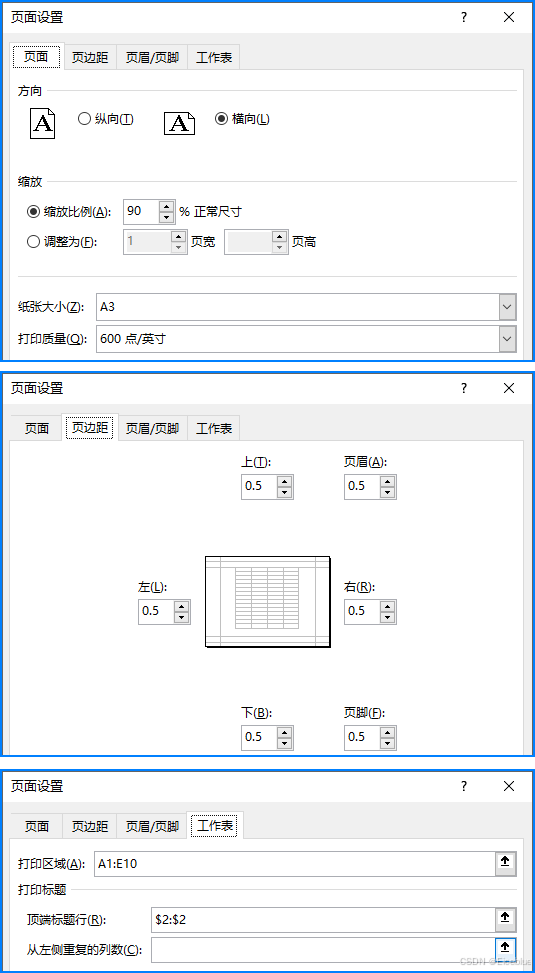 C#设置Excel工作表页面设置