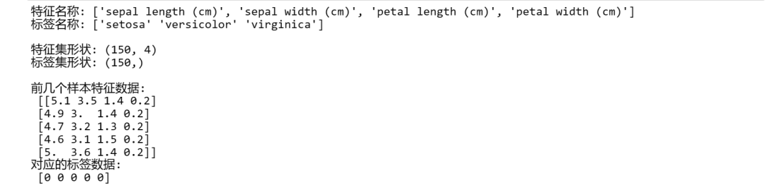 Scikit-learn内置的数据集