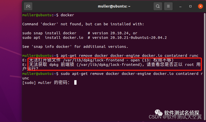 ubuntu 安装docker