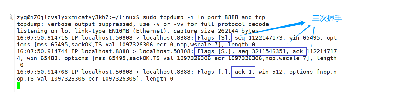 [网络]抓包工具介绍 tcpdump