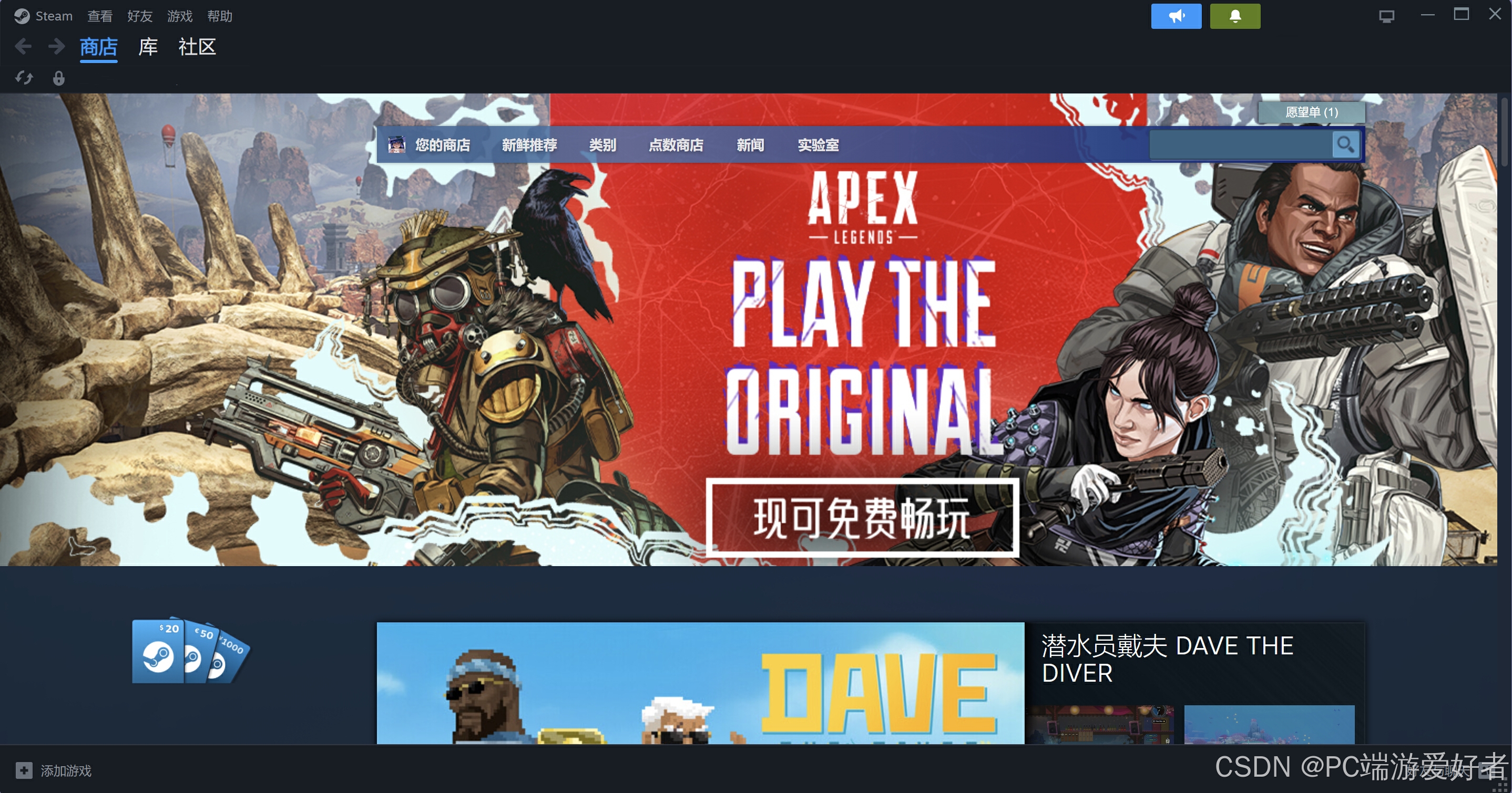 手机怎么玩steam游戏？随时随地远程串流玩steam游戏教程