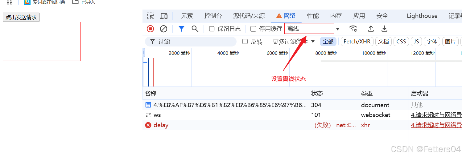 外链图片转存失败,源站可能有防盗链机制,建议将图片保存下来直接上传