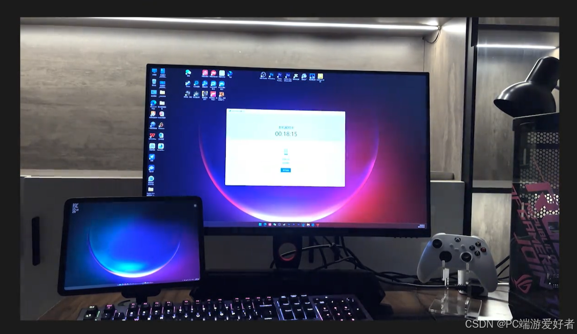 如何将闲置平板变为电脑显示器？GameViewer远程助你低成本实现0门槛副屏串流！