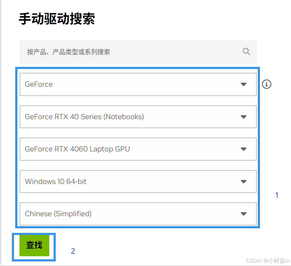 windows中超详细深度学习环境配置之安装显卡驱动、cuda、cudnn、pytorch、torchvision、pycharm