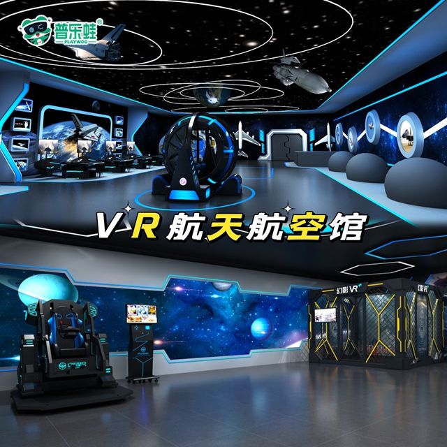 普乐蛙VR航天科普展厅VR虚拟现实项目激发青少年对太空探索