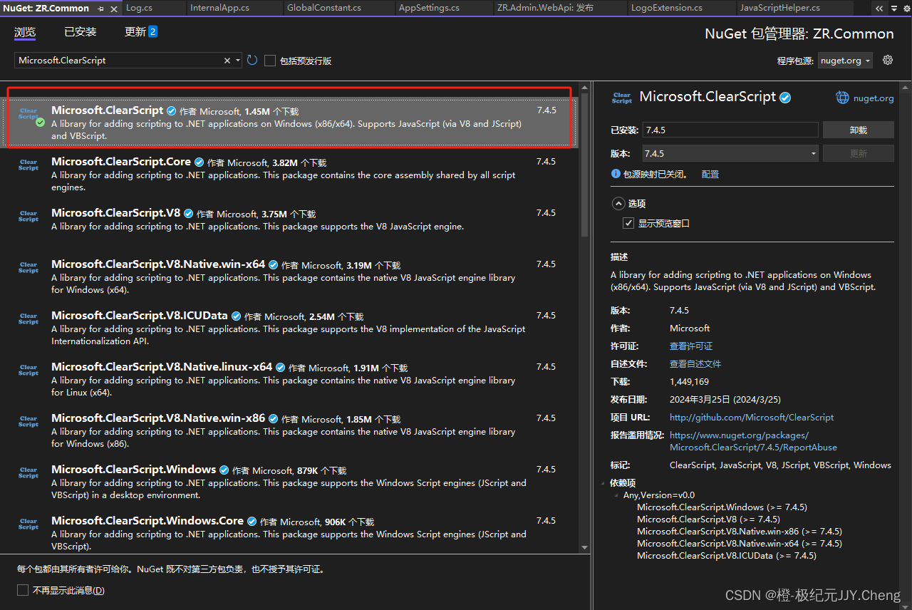 .net core 使用js，.net core 使用javascript，在.net core项目中怎么使用javascript