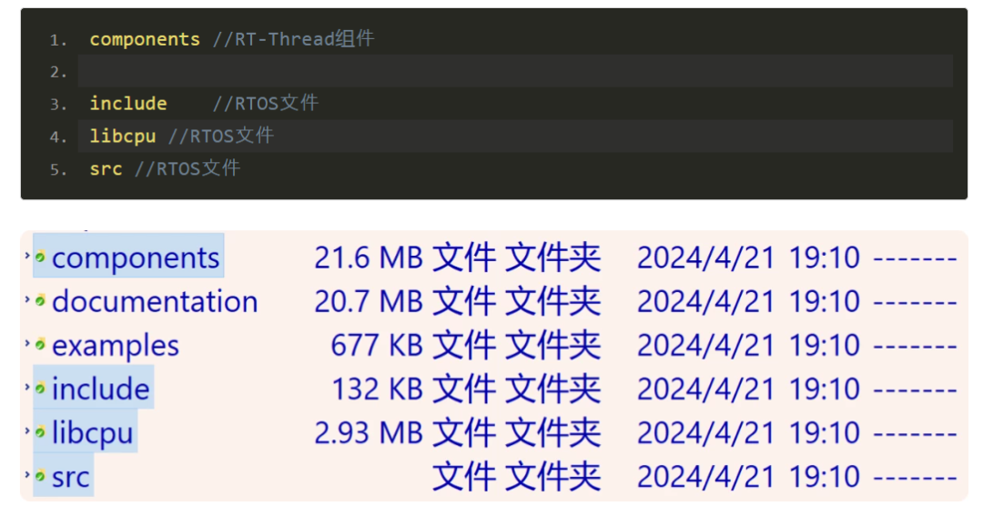 Nordic-RT-Thread5.1.0移植笔记