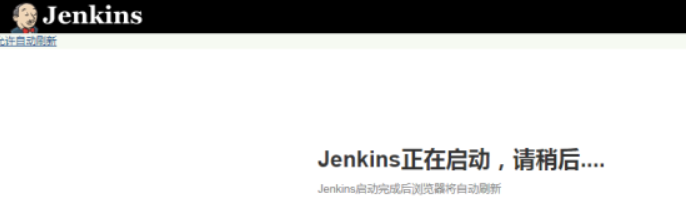 Python+Jenkins自动化测试持续集成