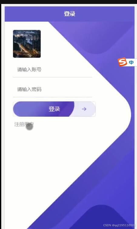 微信小程序 基于协同过滤算法的的校园音乐推荐系统