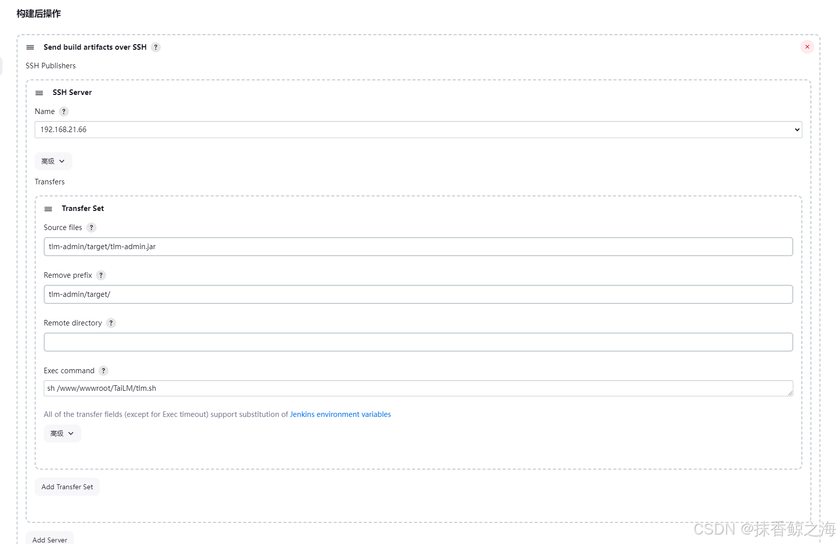 jenkins打包java项目报错Error: Unable to access jarfile tlm-admin.jar