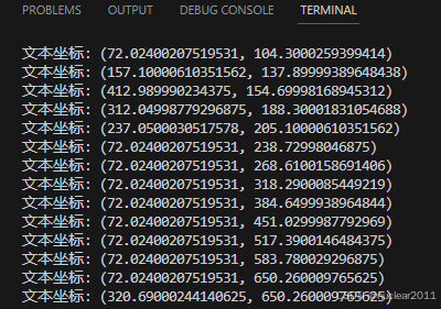 Python获取PDF中文字的坐标位置