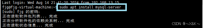 mysql Ubuntu安装与远程连接配置