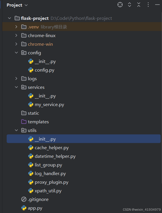 Python Flask_APScheduler定时任务的正确(最佳)使用