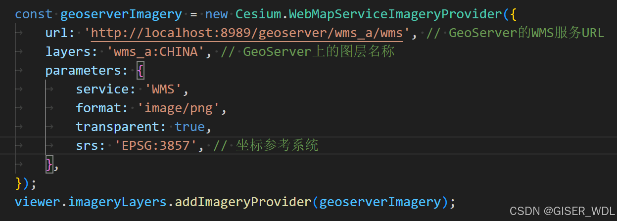 cesium加载wms与arcgis服务