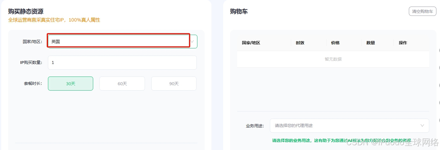 深入解析TK技术下视频音频不同步的成因与解决方案