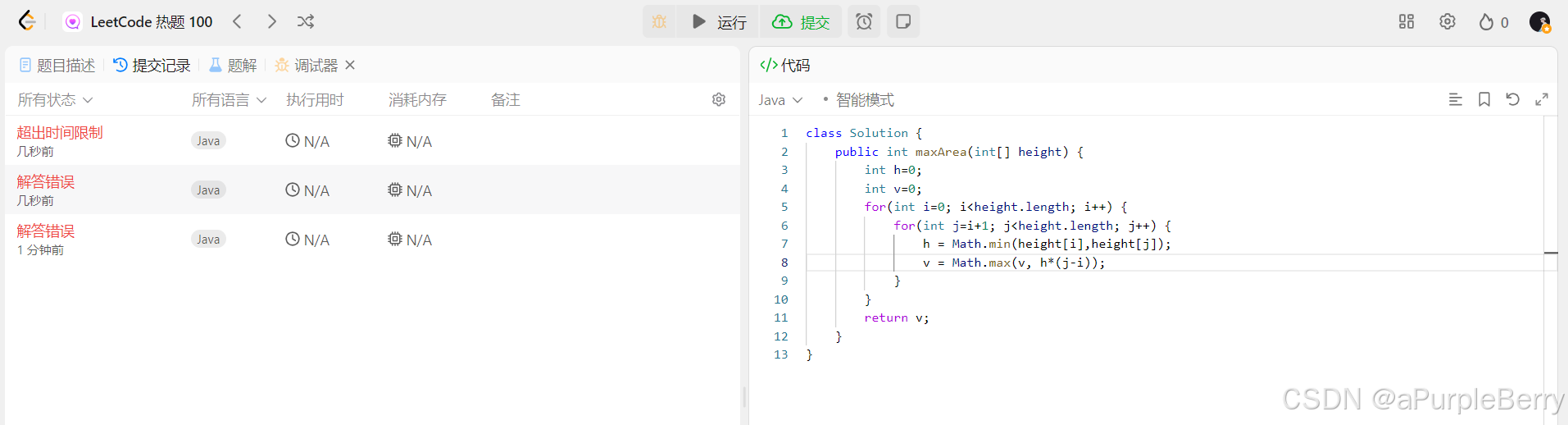 双指针| Java | (hot100) 力扣283, 11, 15, 42做题总结