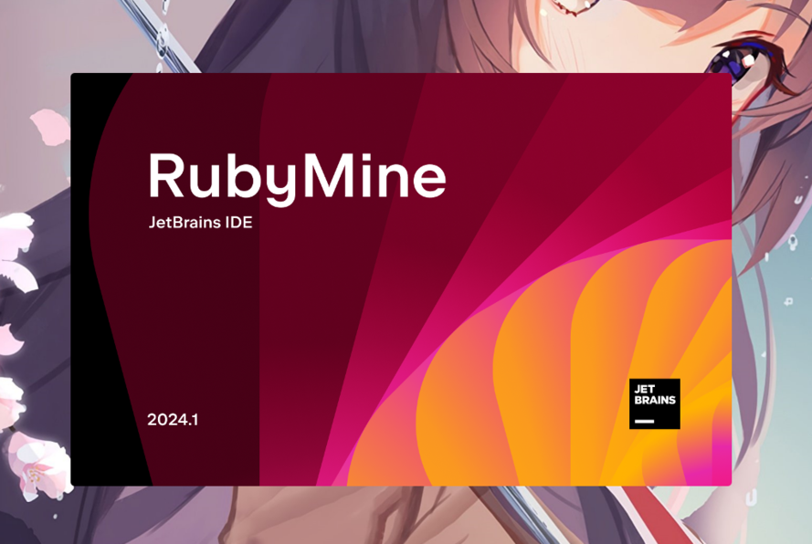 RubyMine 2024 mac/win版：智慧编程，从心出发