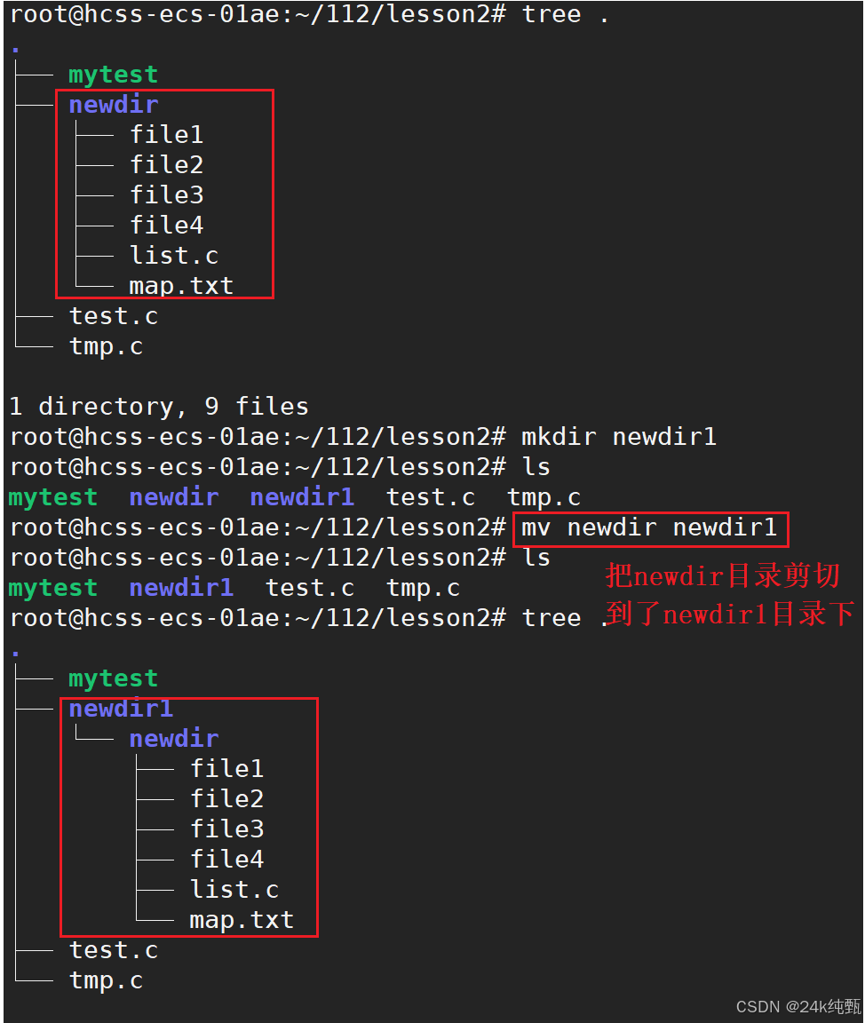 【Linux基础】Linux基本指令(二)