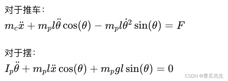 状态方程ABCD矩阵如何确定例子