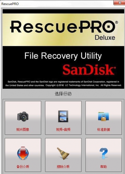 SanDisk RescuePRO