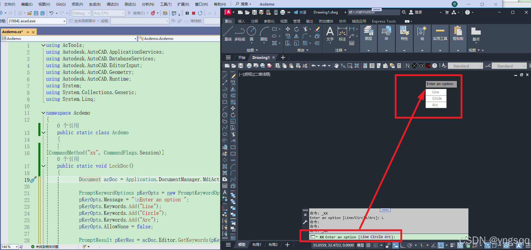 008集—— Keyword关键字及getstring的用法（CAD—C#二次开发入门）