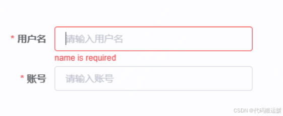 element ui form 表单出现英文提示的解决方案