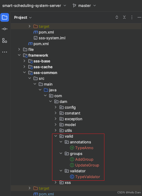 【智能排班系统】Hibernate Validator 参数校验