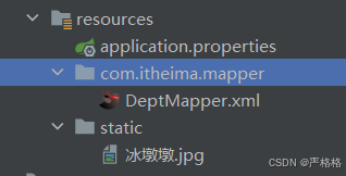 idea的springboot里面的resources是什么