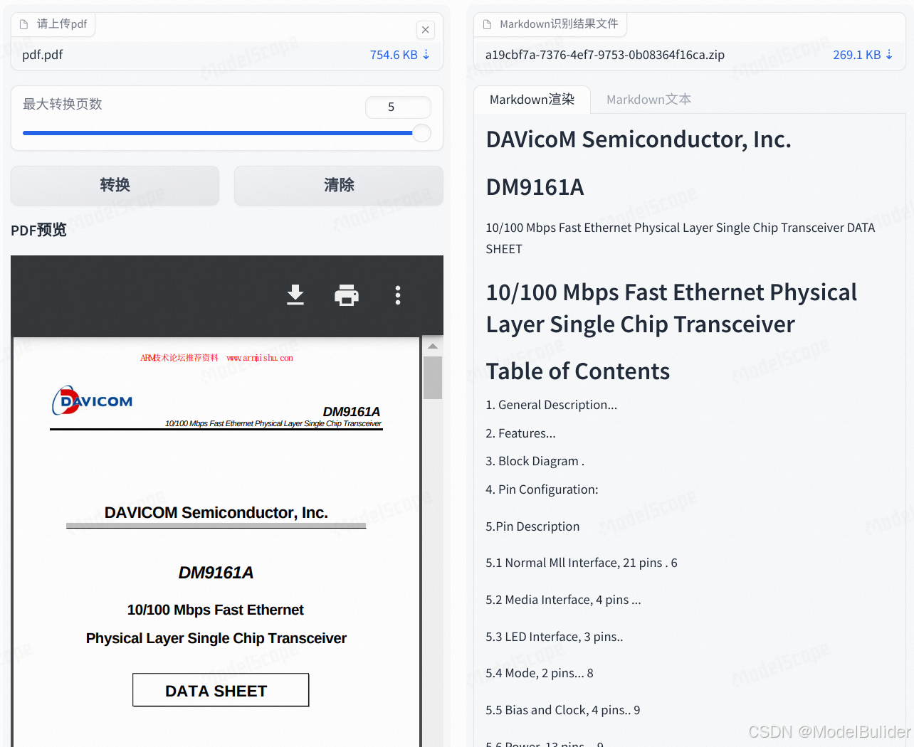 PDF转Markdown的利器（MinerU版）