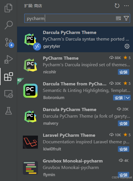 VSCode python代码颜色调整与pycharm对齐