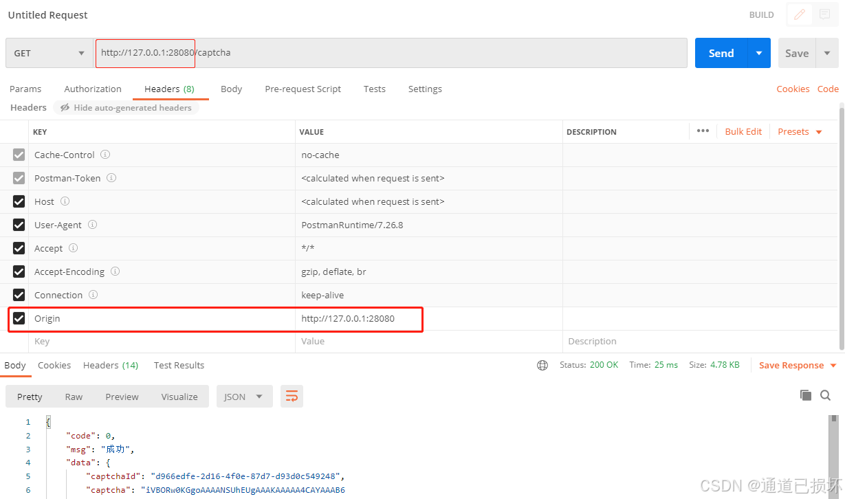 【安全漏洞】SpringBoot + SpringSecurity CORS跨域资源共享配置