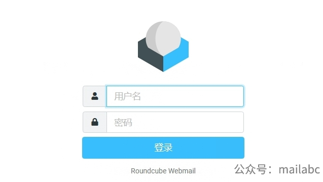 Roundcube登录界面