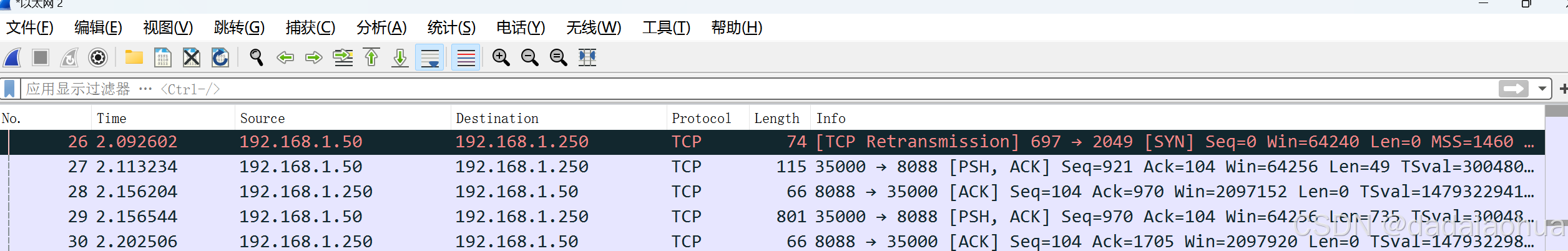 【Wireshark笔记】通过Wireshark检测和分析TCP重传