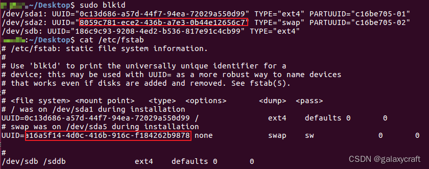 ubuntu16因swap分区uuid错误启动慢排查