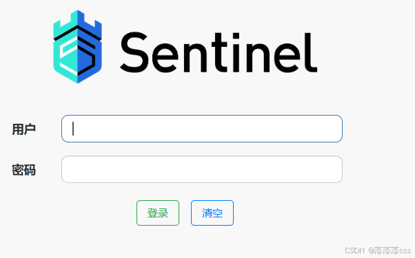 Sentinel微服务保护